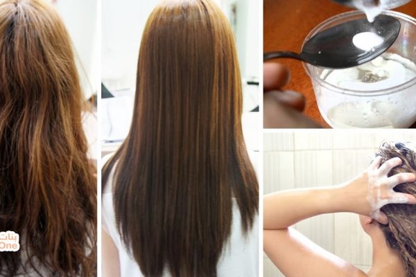 طريقة فرد الشعر بوصفات طبيعية مجربة  