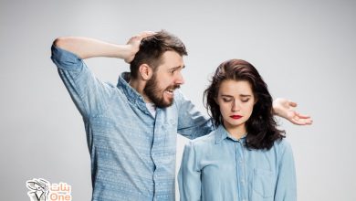 كيف أتحكم بأعصابي مع زوجي  