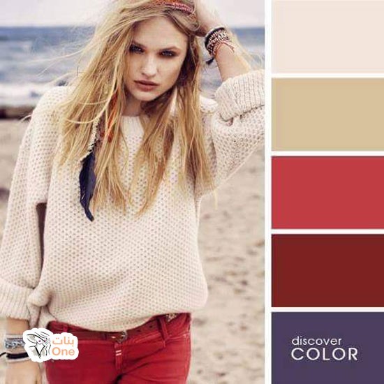 كيفية تنسيق ألوان الملابس  