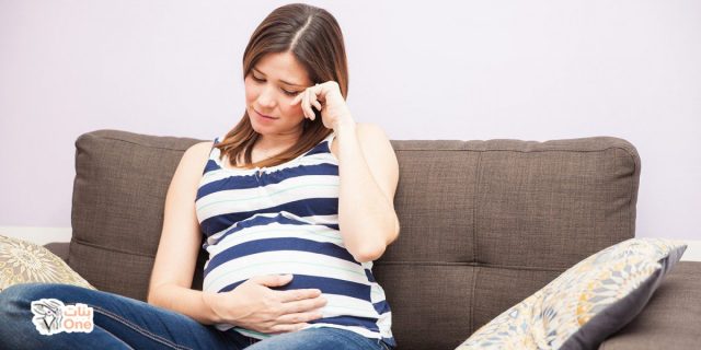 ما هو الحمل العنقودي وأسبابه  