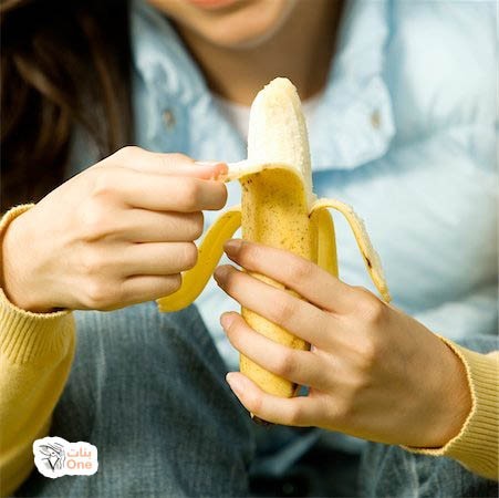رجيم الموز بالتفصيل لتخسيس الوزن طبيعيا  