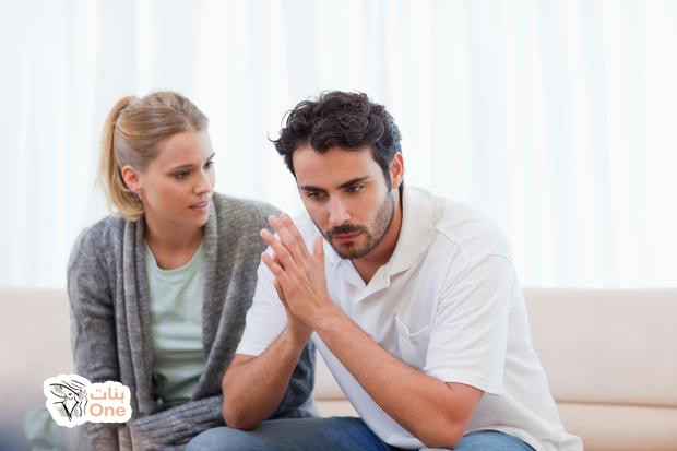 ما دور الزوجة في دعم زوجها معنويا  
