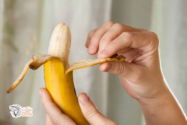 ما فوائد الموز الصحية  