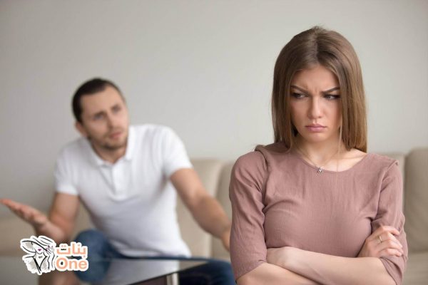أسباب الخلافات الزوجية وكيفية تجنبها  