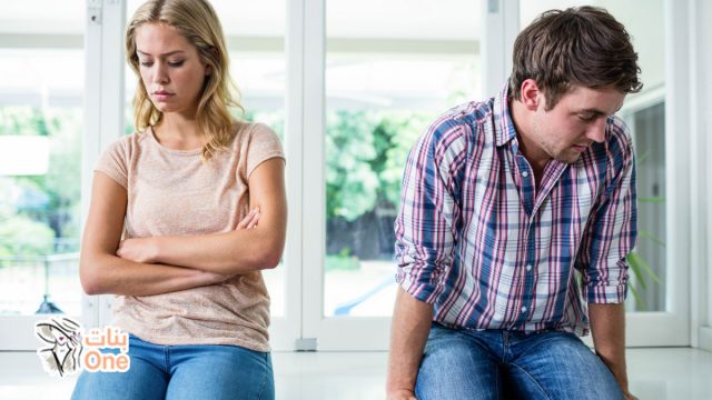 أبرز التغيرات التي تمر بها الحياة الزوجية وتؤدي للطلاق  