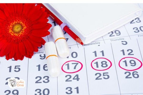 حساب ايام التبويض لتحديد أيام الجماع لحدوث الحمل  