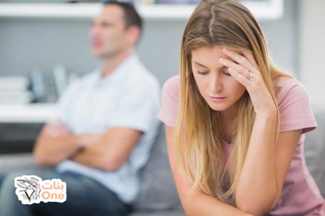 كيفية التعامل مع الزوج عديم المشاعر  
