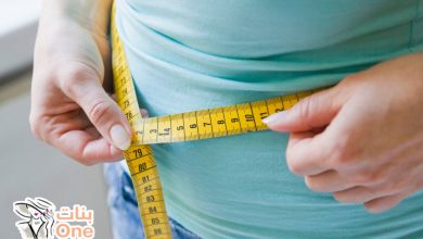 5 طرق تساعدك على انقاص الوزن الزائد  