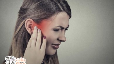 التهاب الاذن الوسطى أسبابه وطرق العلاج  