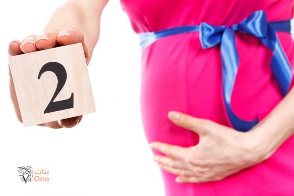 مكان الجنين في الشهر الثاني في البطن  
