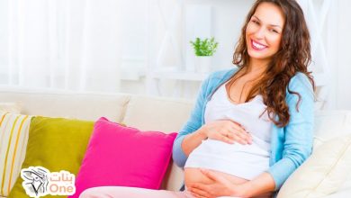 أعراض الحمل في الشهر الثامن ومخاطر الجماع والولادة  