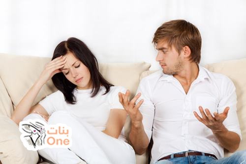 كيفية التعامل مع الزوج كثير الانتقاد لزوجته بخطوات حكيمة  
