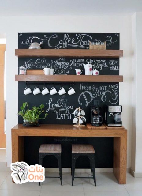 ركن قهوة ايكيا وأفكار مميزة لتصميمه بنفسك في منزلك  