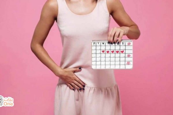 هل يمكن خسارة الوزن اثناء الدورة الشهرية  