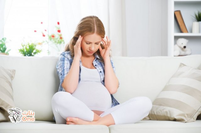 اسباب الصداع عند الحامل  