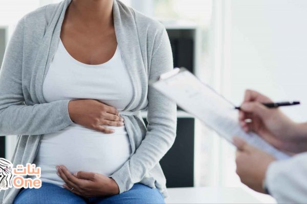 هل يستمر الحمل مع انخفاض هرمون الحمل  
