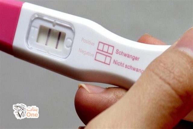 هل يمكن ان يعطي اختبار الحمل نتيجة ايجابية خاطئة  