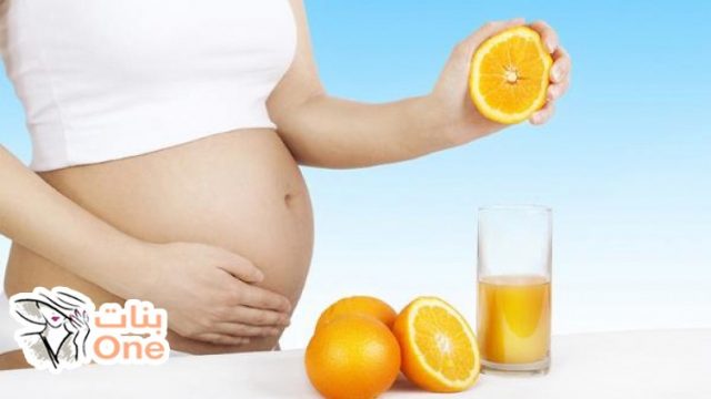 ماهي فوائد فيتامين س للحامل  