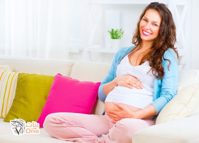 نصائح للحامل البكر للحفاظ على صحتها وصحة جنينها  