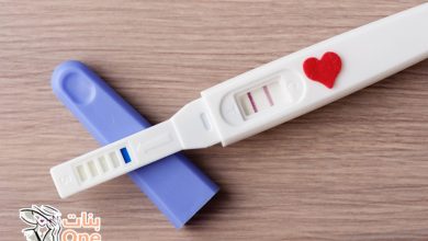 كيفية أجراء اختبار الحمل في المنزل وأنواعها  