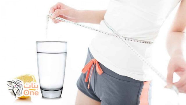 طريقة انقاص الوزن بالماء الساخن  