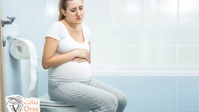 أسباب الاسهال في الحمل  