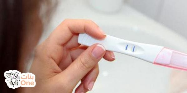 هل يمكن إجراء اختبار الحمل قبل الدورة بعشر ايام  