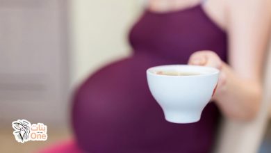 أضرار القهوة للحامل  