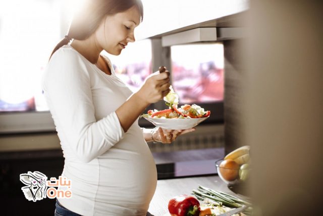 أفضل اكل الحامل في مراحل الحمل المختلفة  