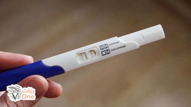اول علامات الحمل قبل موعد الدورة الشهرية  
