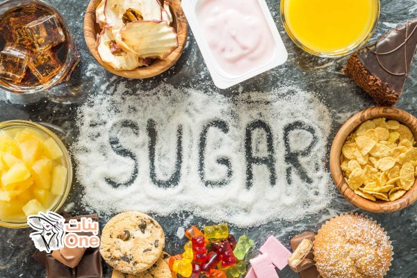 كيفية تقليل السكر في طعامنا  