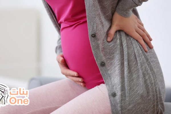 أسباب الام الظهر للحامل في الشهر الثاني بنات One
