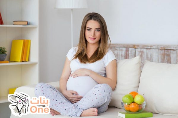 كيفية الحفاظ على الحمل في الاسابيع الأولى  