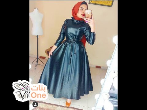 احلى فستان سواريه محجبات لمناسبات 2021  