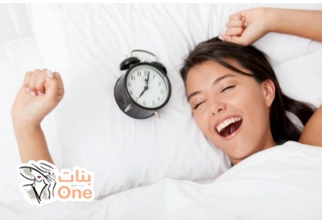 كيف أنظم وقت نومي بطريقة سهلة  