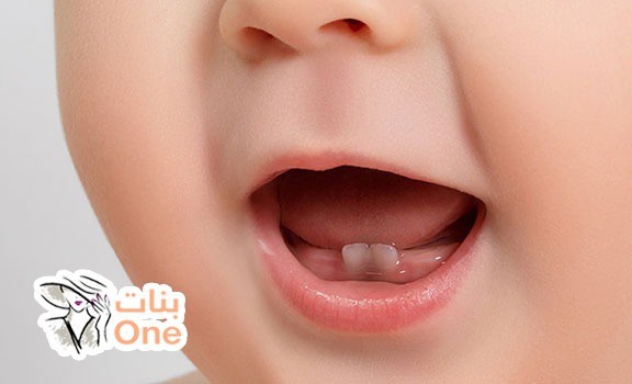 متى تظهر أسنان الطفل الأولى  