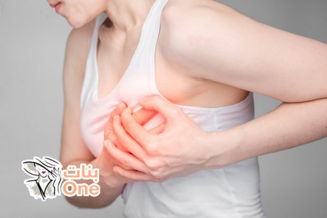 أشهر أمراض الثدي وأعراضها  