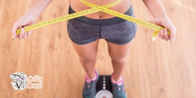 كيفية فقدان الوزن بطريقة سريعة  