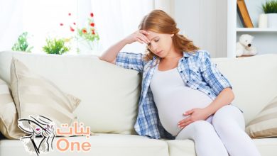 اعراض الشهر الرابع من الحمل  