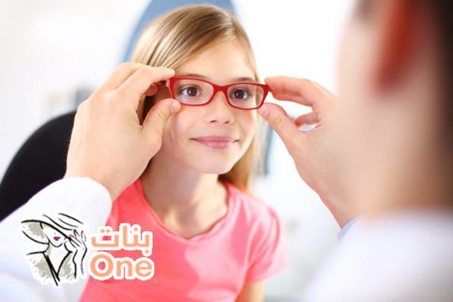 علامات ضعف البصر عند الأطفال  
