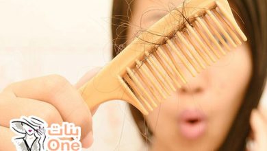 طرق علاج تساقط الشعر الوراثي  