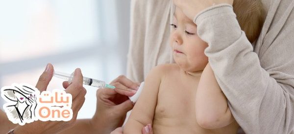 أنواع تطعيمات الأطفال من عمر شهرين  