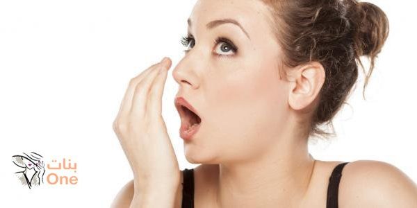 طريقة لإزالة رائحة الثوم من الفم  