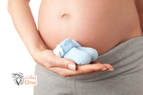 علامات الحمل بولد في الشهر الرابع  