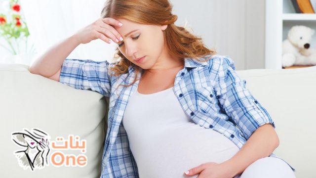 أسباب مغص الحمل بتوأم  