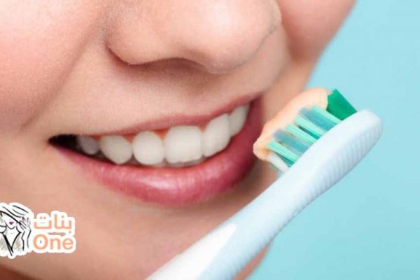 طريقة تنظيف الأسنان الصحيحة  