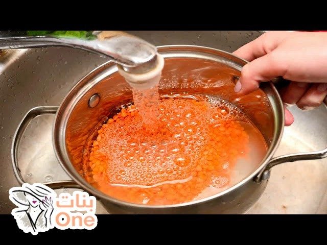طريقة طبخ العدس الأحمر  