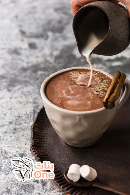 طريقة عمل حليب شوكولاته ساخن  