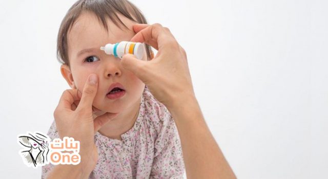 أشهر أمراض العيون عند الأطفال  