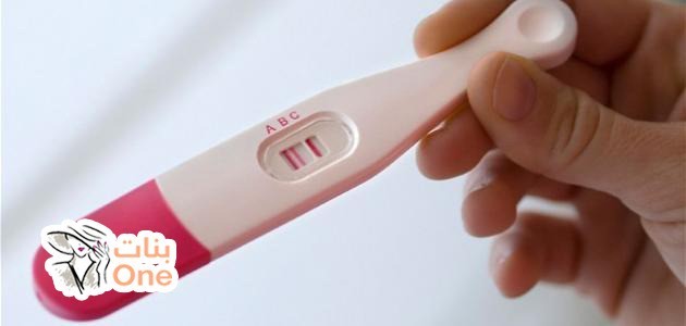 اعراض الحمل بعد الاجهاض مباشرةً  